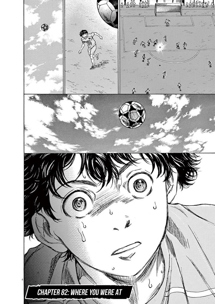 Ao Ashi, Chapter 82 image 05